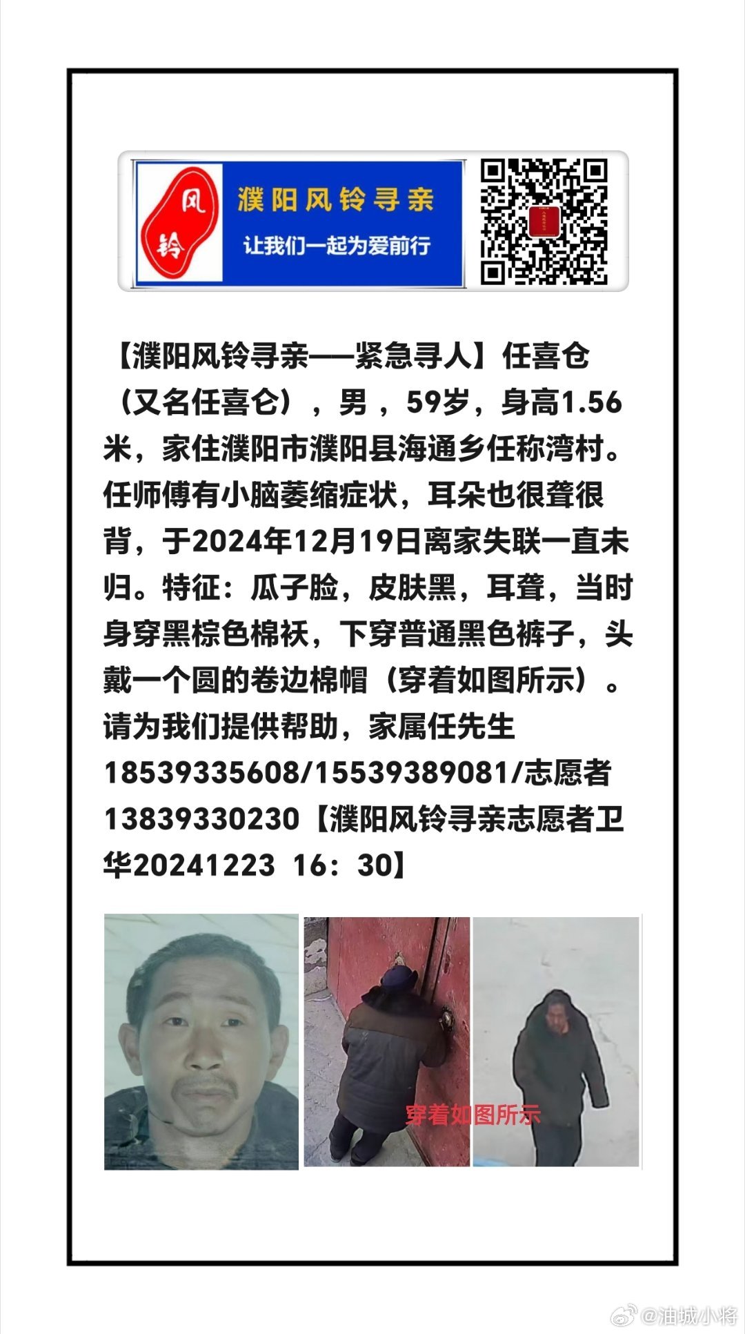 濮阳征婚新动态，小巷深处的浪漫相遇