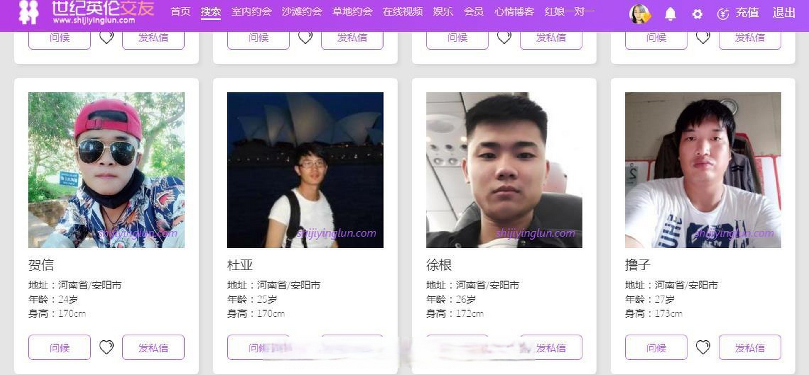 濮阳征婚新动态,小巷深处的浪漫相遇