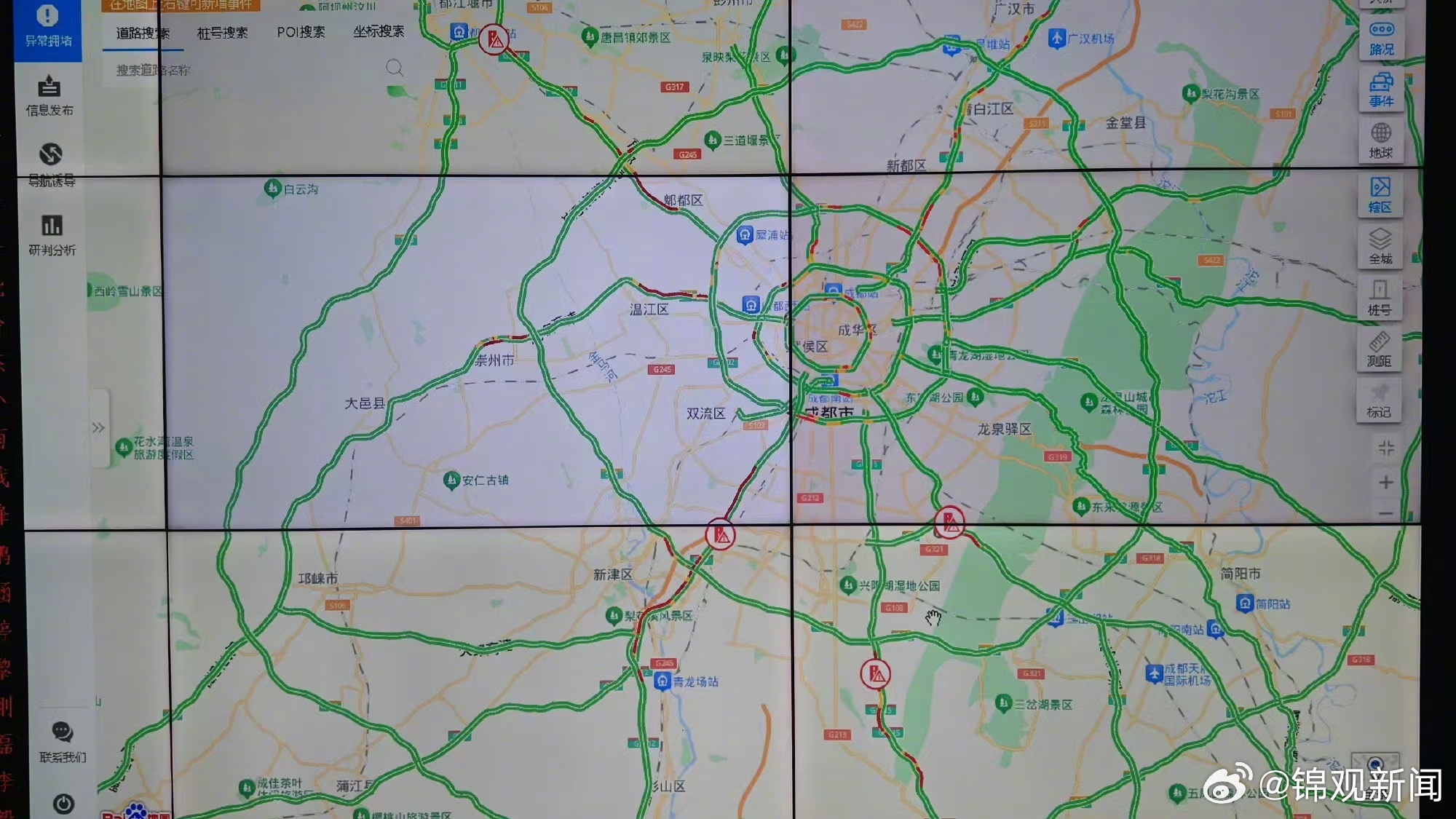 成都智能导航重塑城市出行体验,最新路况引领未来科技之旅