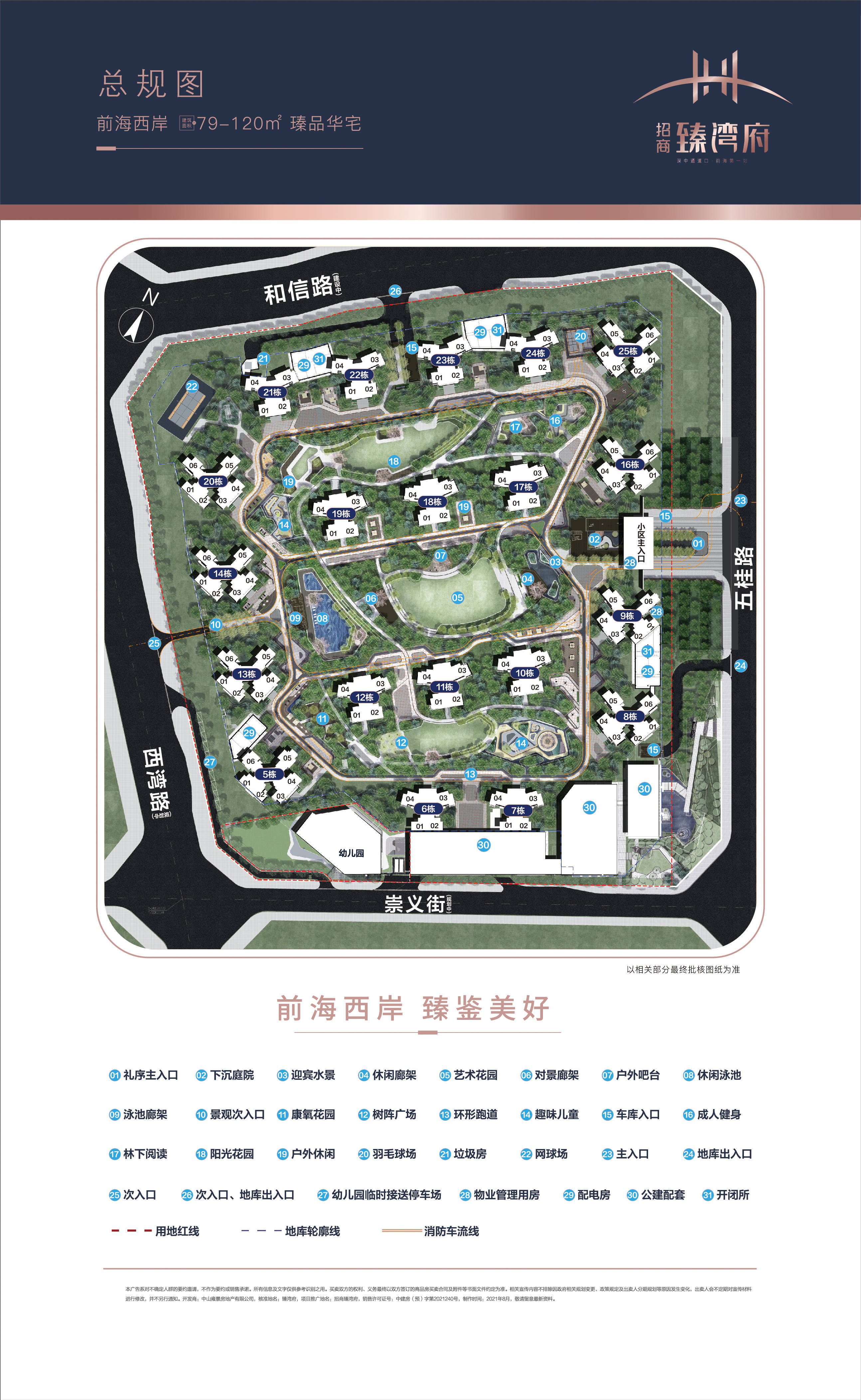 神湾最新楼盘，市场热点与争议解析