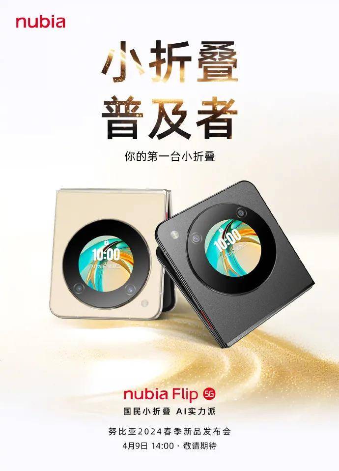 最新非智能机的观点论述,优势与未来发展分析