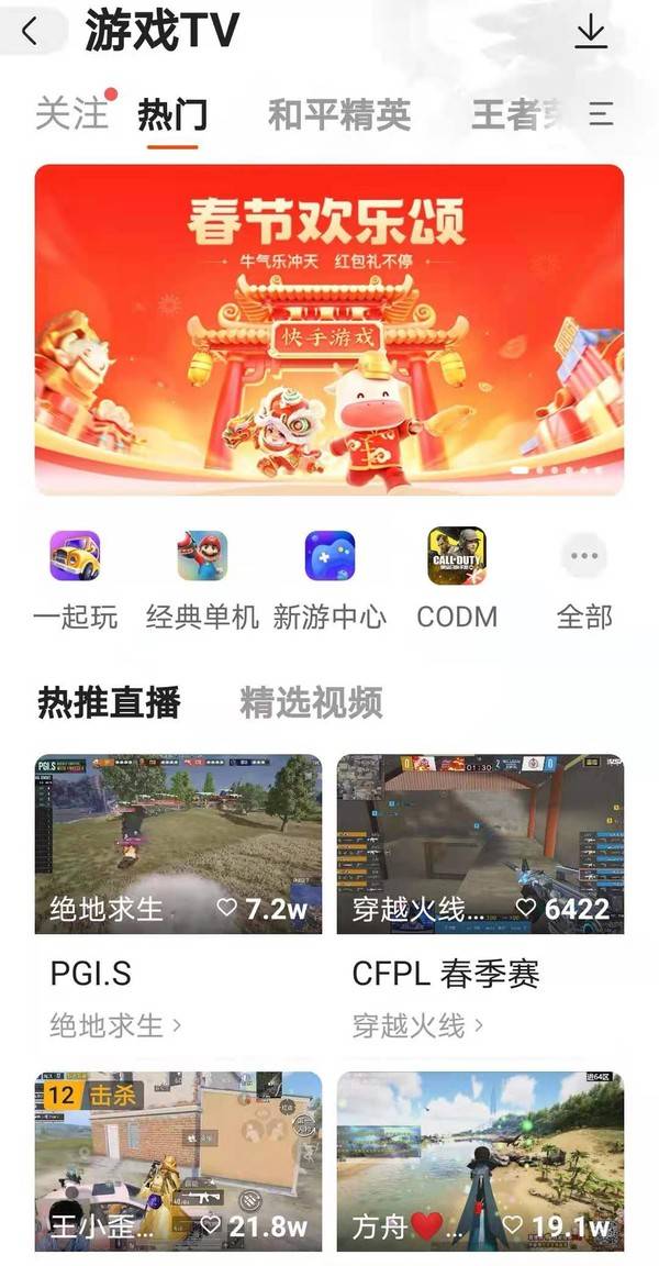 最新娱乐游戏平台,时代产物与文化繁荣的完美结合