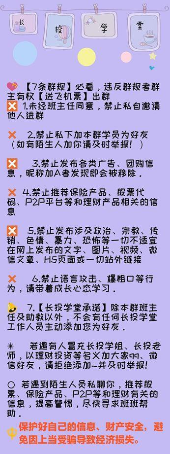 战友群规新篇章，一段温馨的群聊之旅