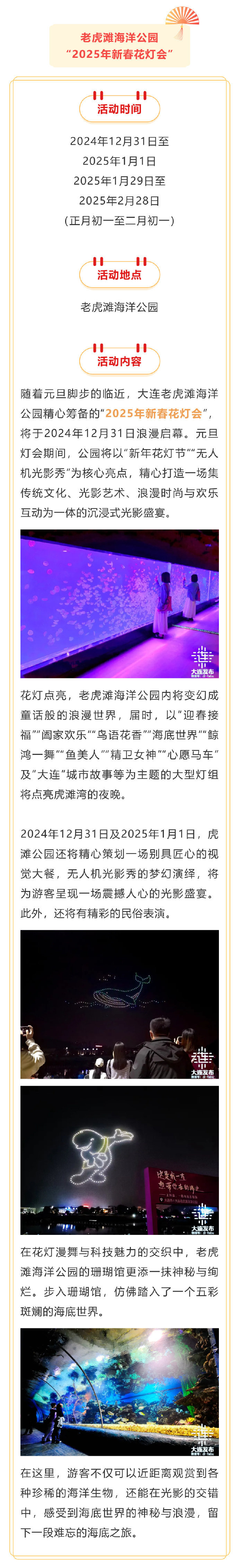 梦想起航，与爱同行，2025最新情侣宾馆共创美好未来之旅