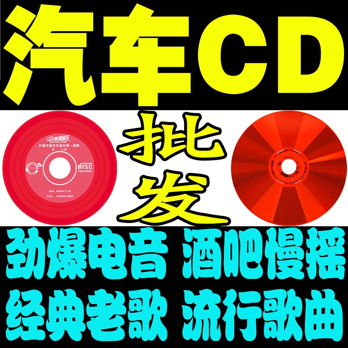第547页