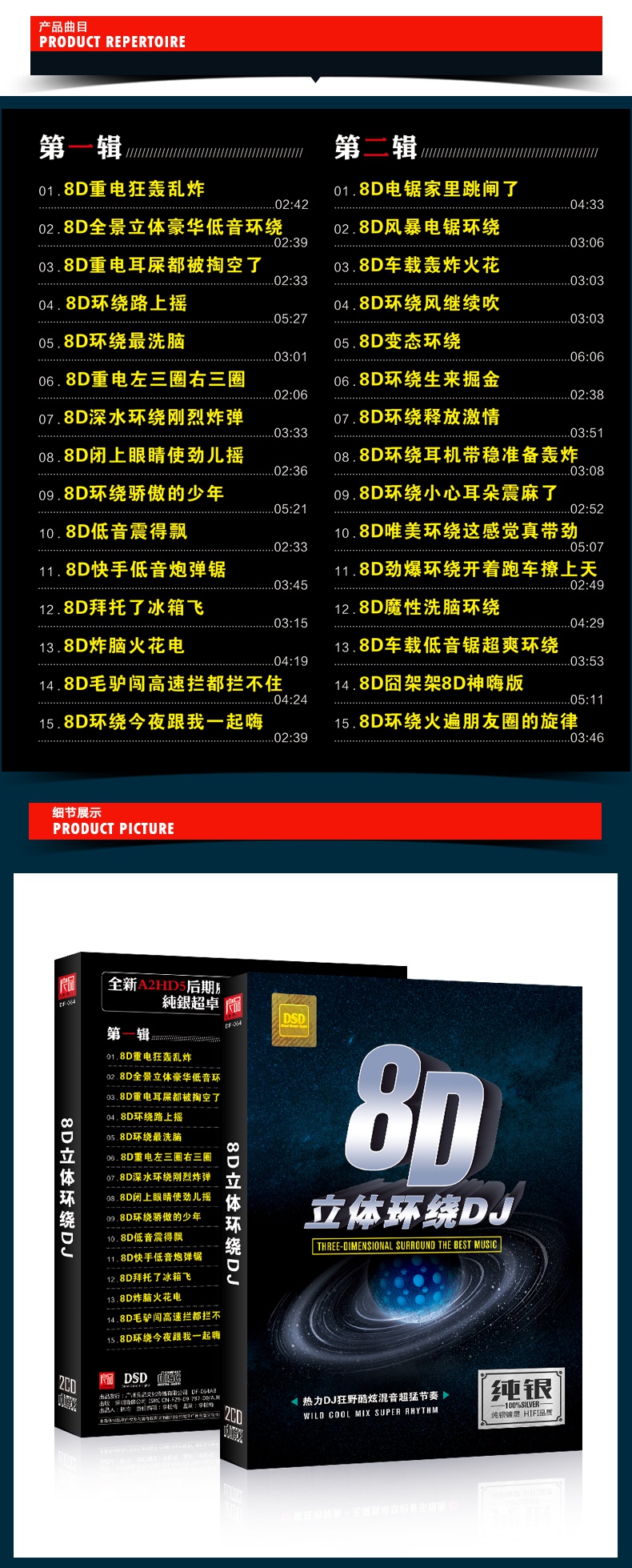 最新车载CD,时代旋律的载体