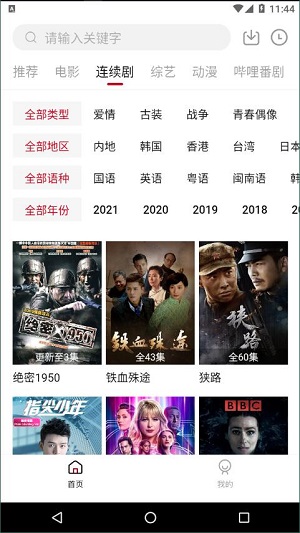 2025久久最新视频,前沿探索的回眸与洞察