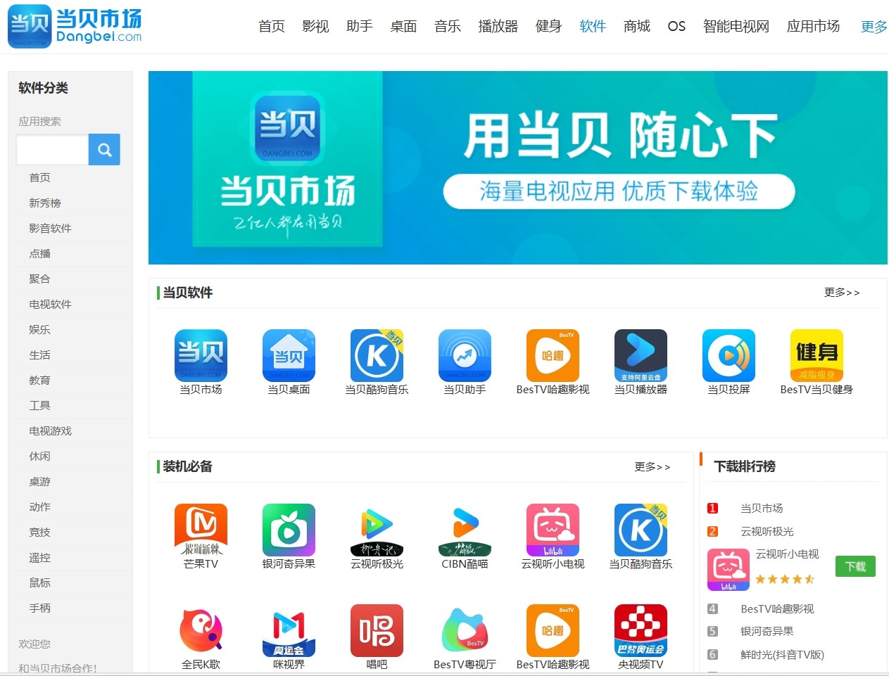 2025久久最新视频,前沿探索的回眸与洞察