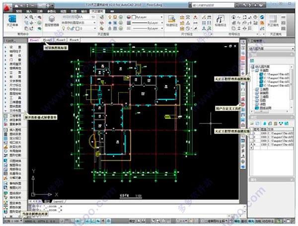 最新天正建筑，背景、重大事件与不可忽视的地位