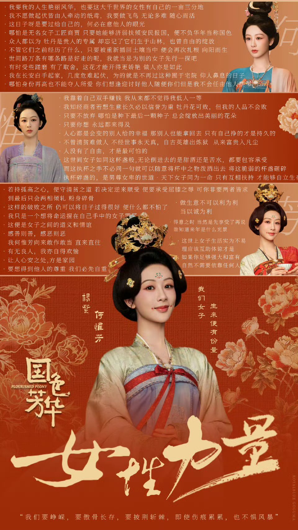 最新宫廷剧2025,时代演绎与历史的重塑