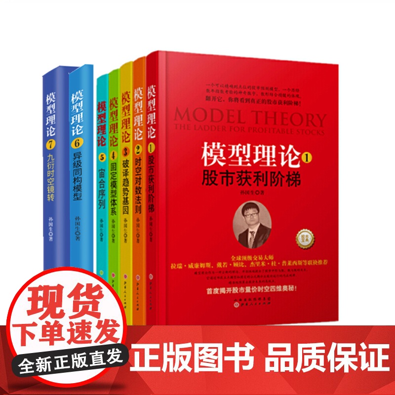 最新股票理论探索,揭开股市新奥秘