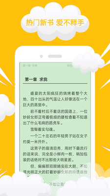 最新小说免费阅读，与自然美景的邂逅，心灵平静之旅