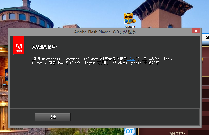 安装最新Flash,畅游数字娱乐世界的门户
