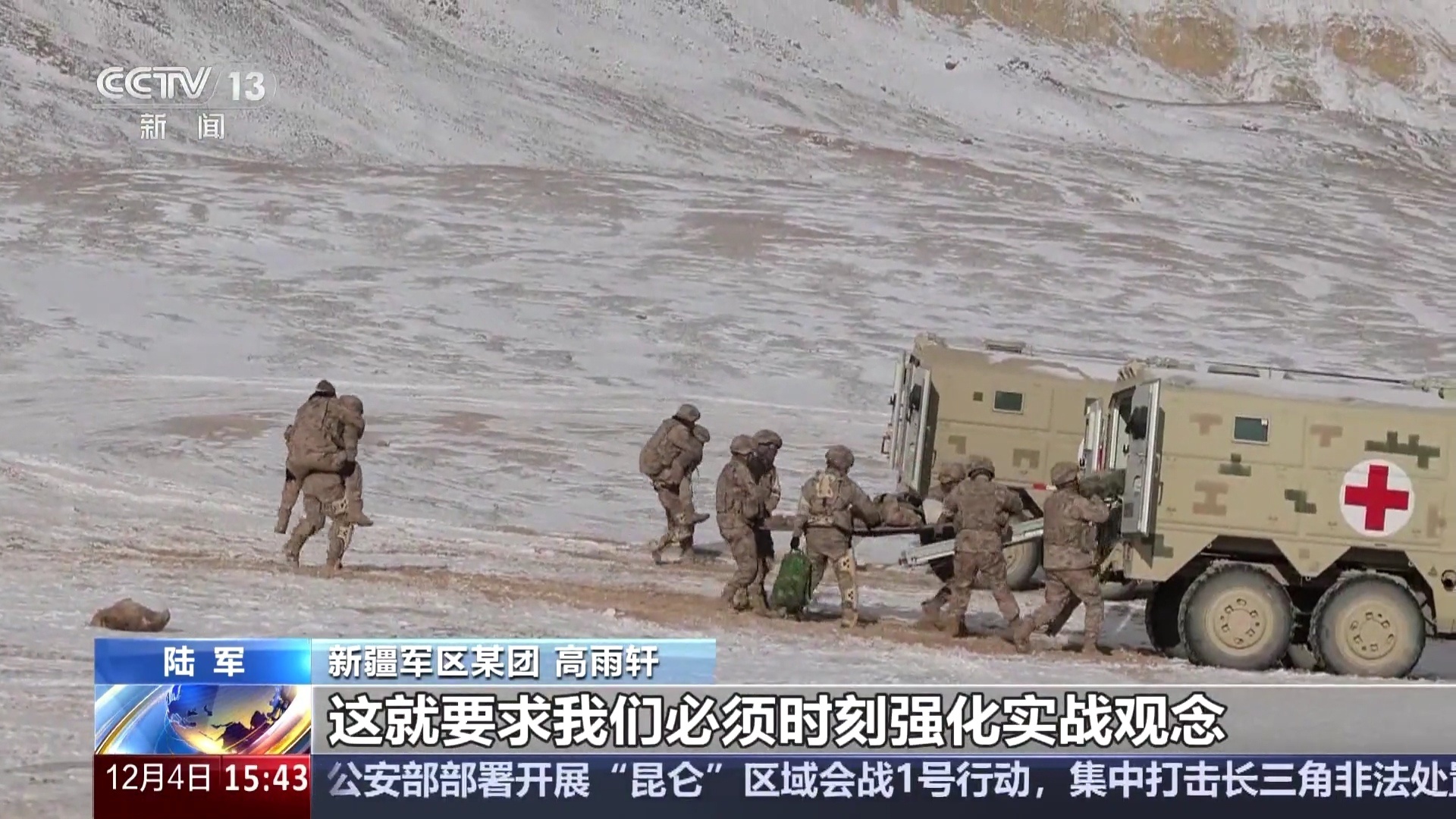 最新军时新闻解读指南，获取与了解最新军事动态的一步之遥