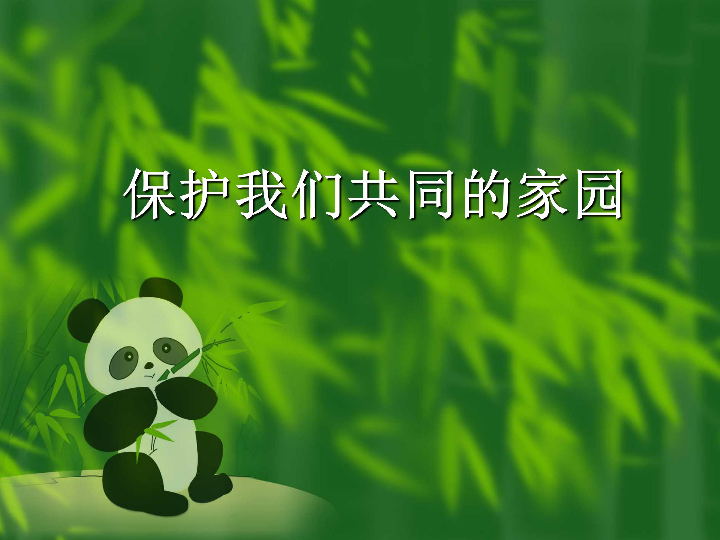 家园最新章节，揭开未来神秘面纱的序幕