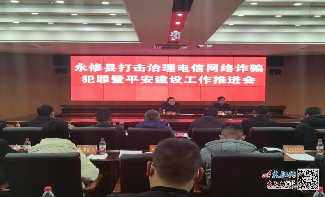 永修最新新闻热点，日常温馨趣事报道