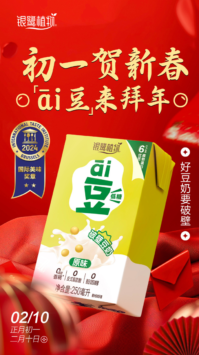 探索小巷美味秘境，最新豆奶盛宴，味蕾的狂欢