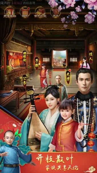 科技重塑权力，最新升官游戏带你体验官场巅峰之旅