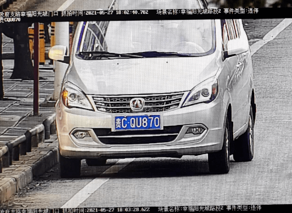 务川最新信息解析与观点阐述