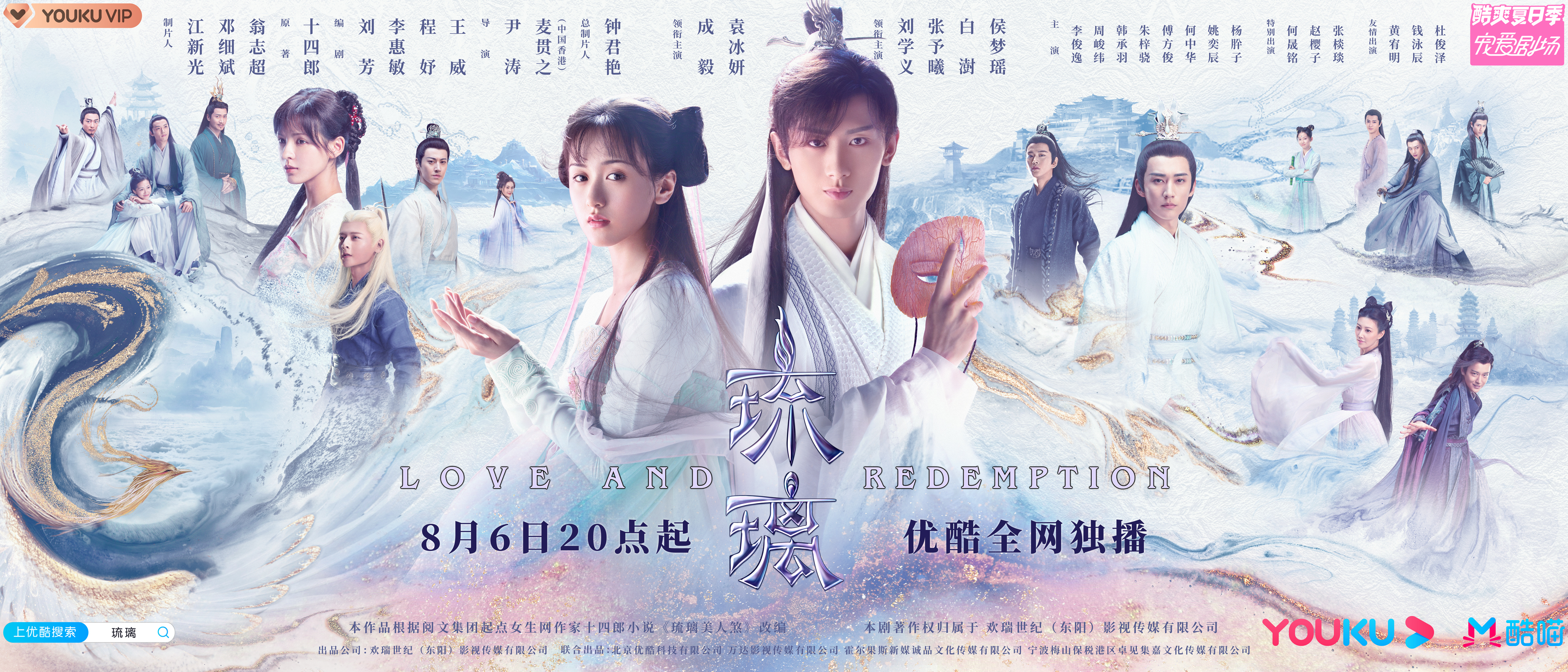 琉璃最新集，变化中的学习之旅，自信与成就感的魔法石探索之旅
