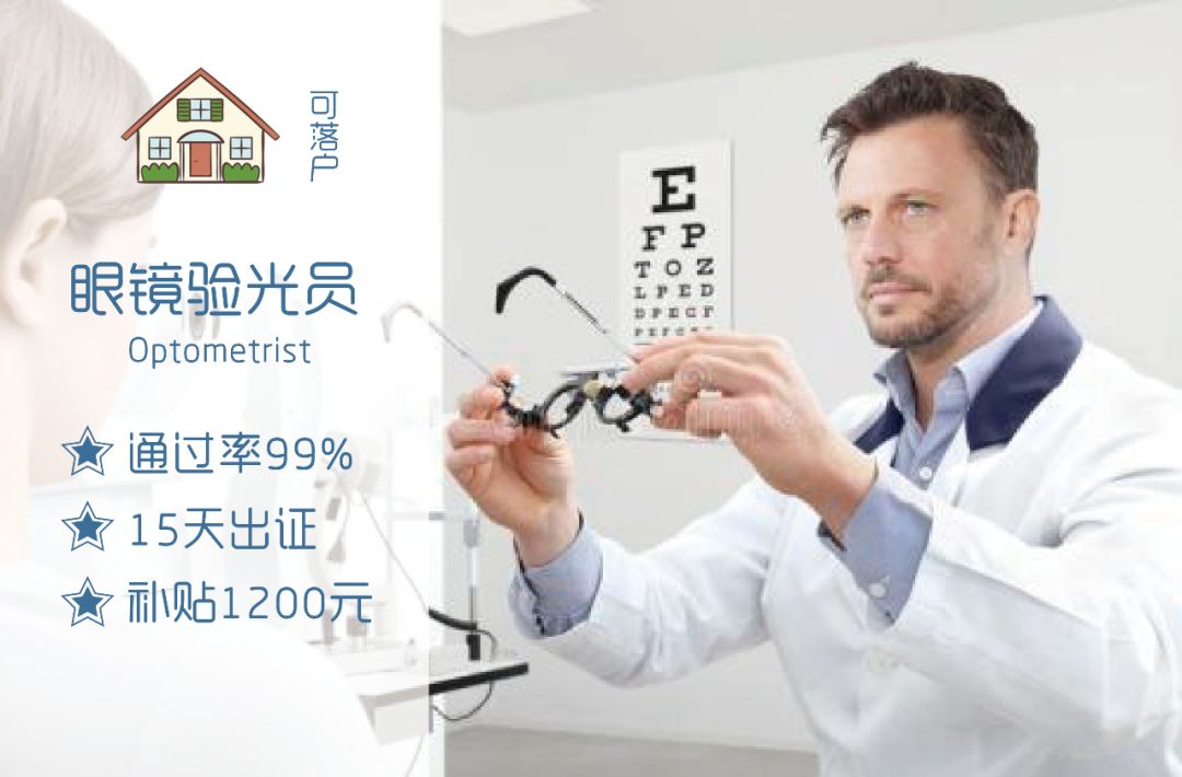 最新验光文件更新揭秘,你我共同关注的关键变化!