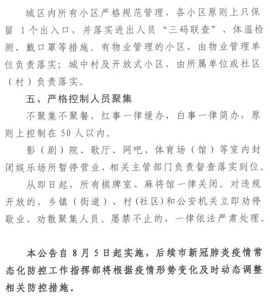 第480页