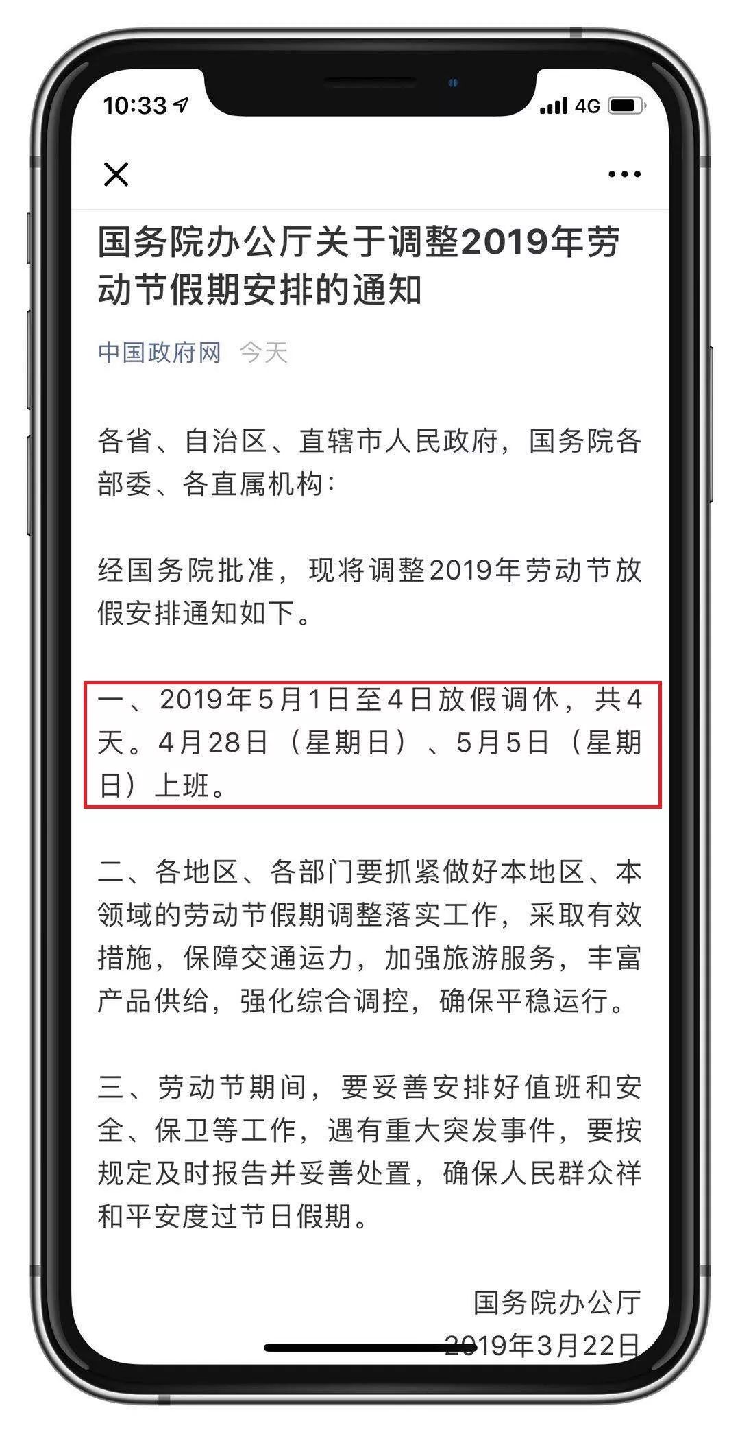 探索隐藏版特色小店,假日延迟中的小巷奇妙之旅