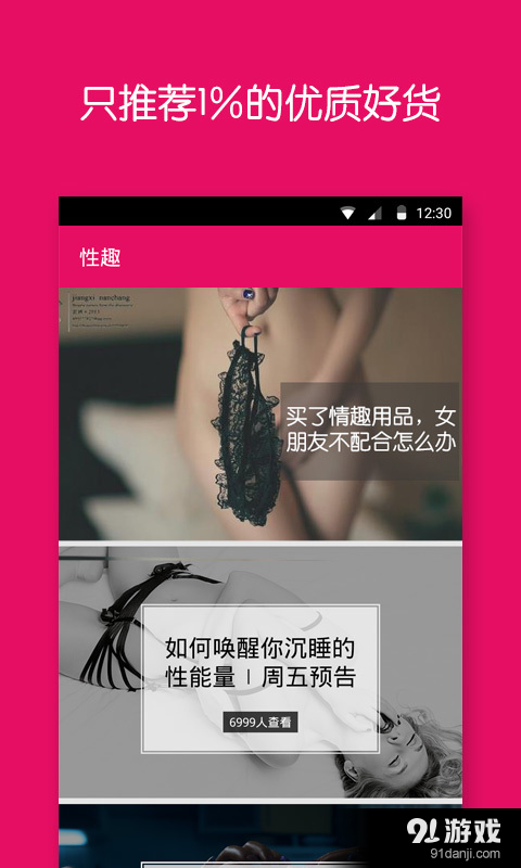 第444页