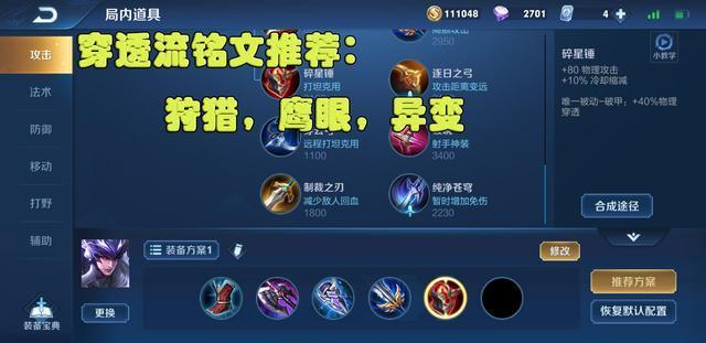 最新马超铭文，自然启示与内心平静的追寻之旅