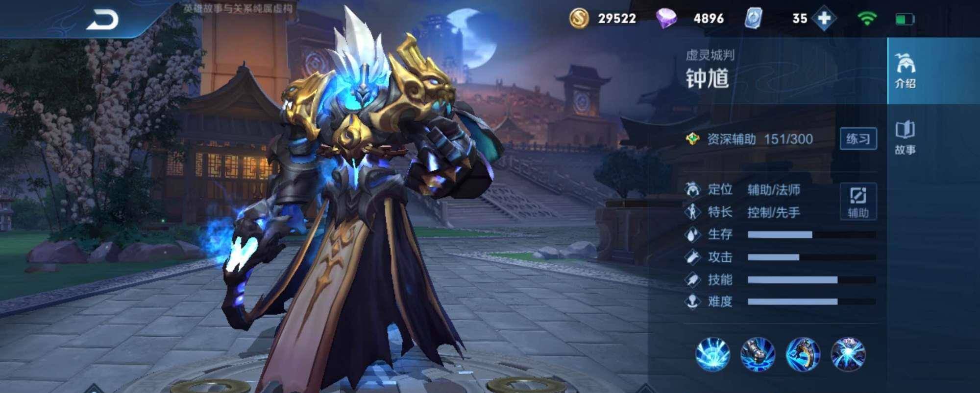 钟馗最新改版,时代背景下的英雄重塑