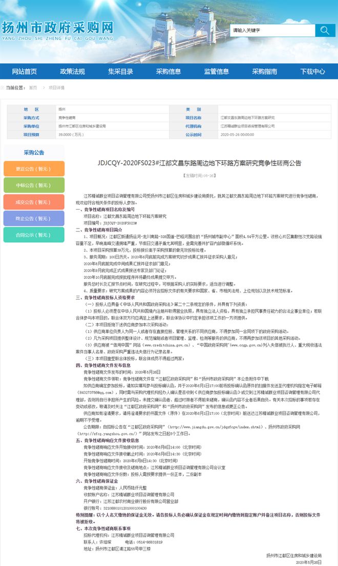 扬州科技新品重磅登场,体验未来生活新纪元,最新公告发布!