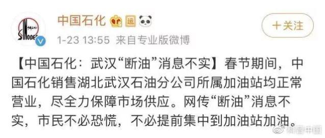 最新草案谣言,探究、解析与应对策略