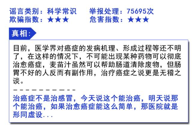 最新草案谣言,探究、解析与应对策略