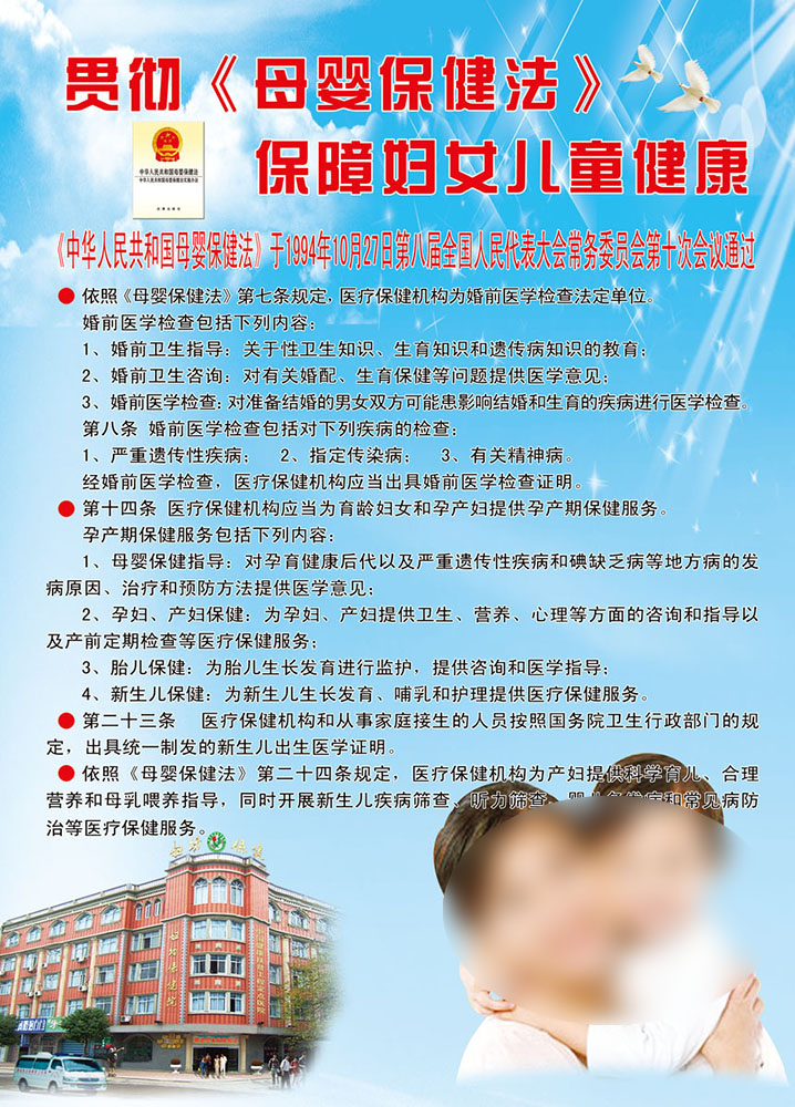 最新母婴法，变革之力与母婴自信的源泉