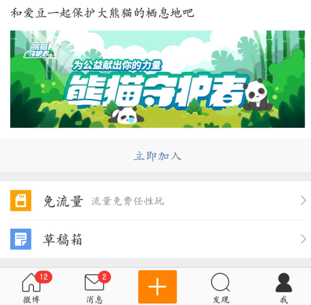 王卡科技巅峰之作,开启未来生活新纪元