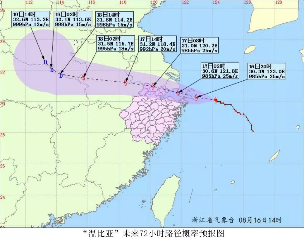 最新台风温比亚,背景、事件、影响与时代地位的全面审视