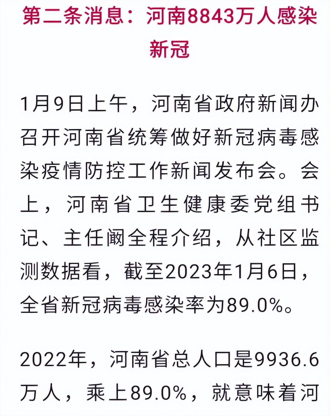 河南科技新品引领未来生活新潮,最新消息震撼登场