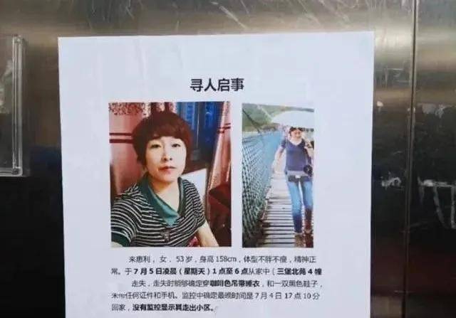 杭州失踪女子最新消息,寻找微笑与友情的温暖旅程启程了