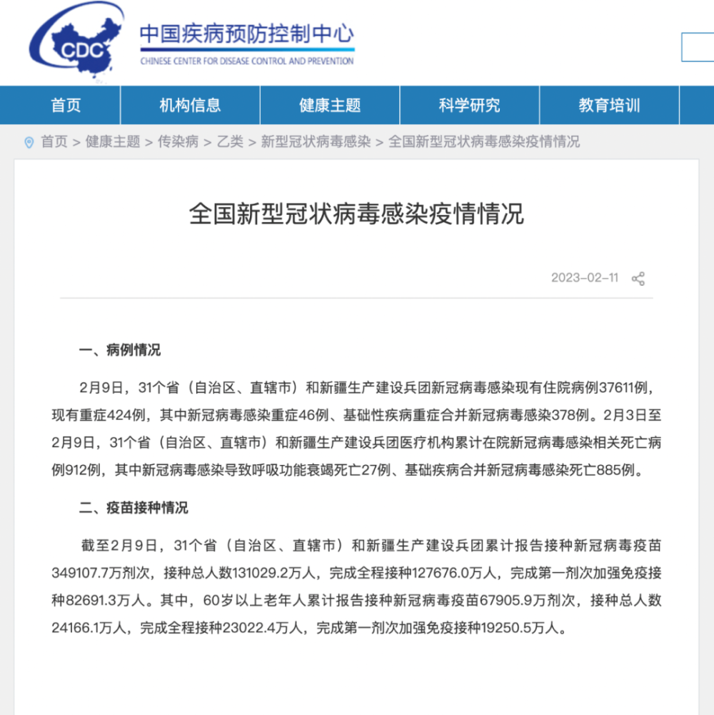 全国家最新疫情通报,希望之光引领前行之路