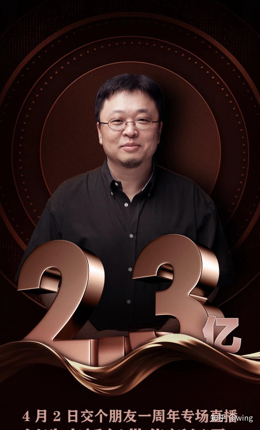 罗永浩直播带货现象深度解析,网红时代的时代特征观察