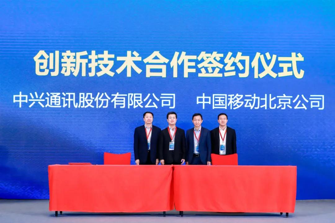 中兴通讯公司最新动态概览