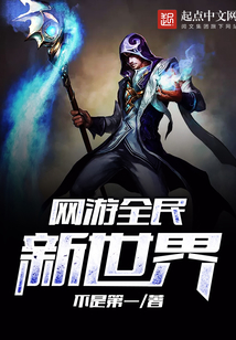 下载最新网游,探索全新游戏世界的冒险之旅
