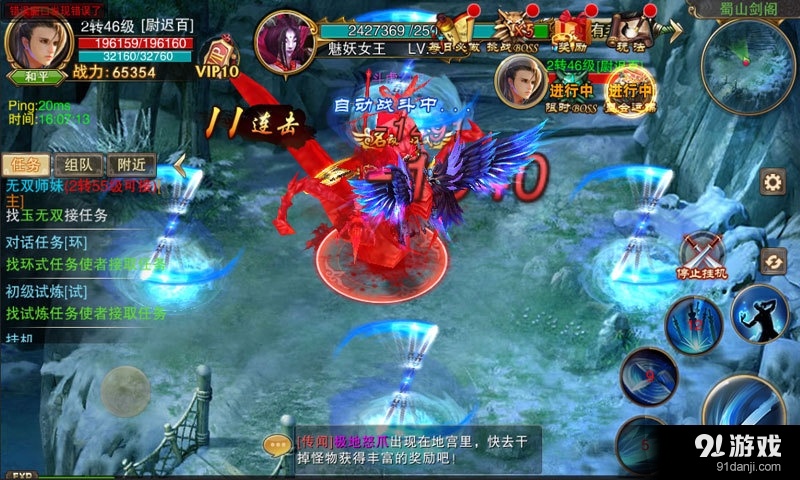 下载最新网游,探索全新游戏世界的冒险之旅