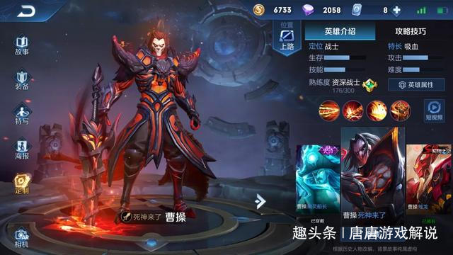 王者荣耀最新皮肤奇遇,温情纽带展现王者魅力