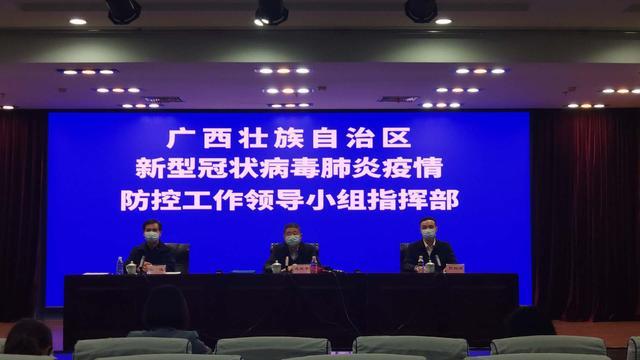 南宁最新疫情防控要求更新