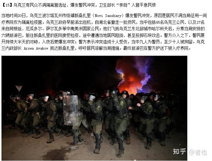 科技重塑防护体验,全球新冠状疫情最新进展观察