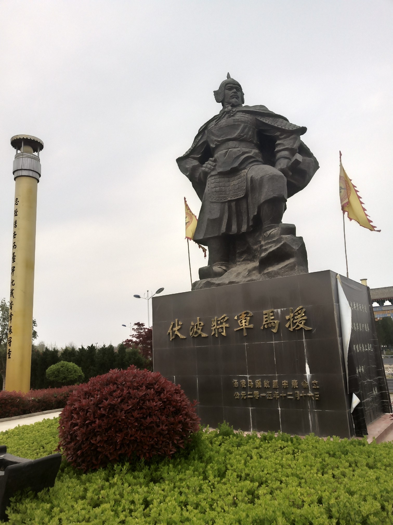 伏波最新章节深度解析与观点阐述