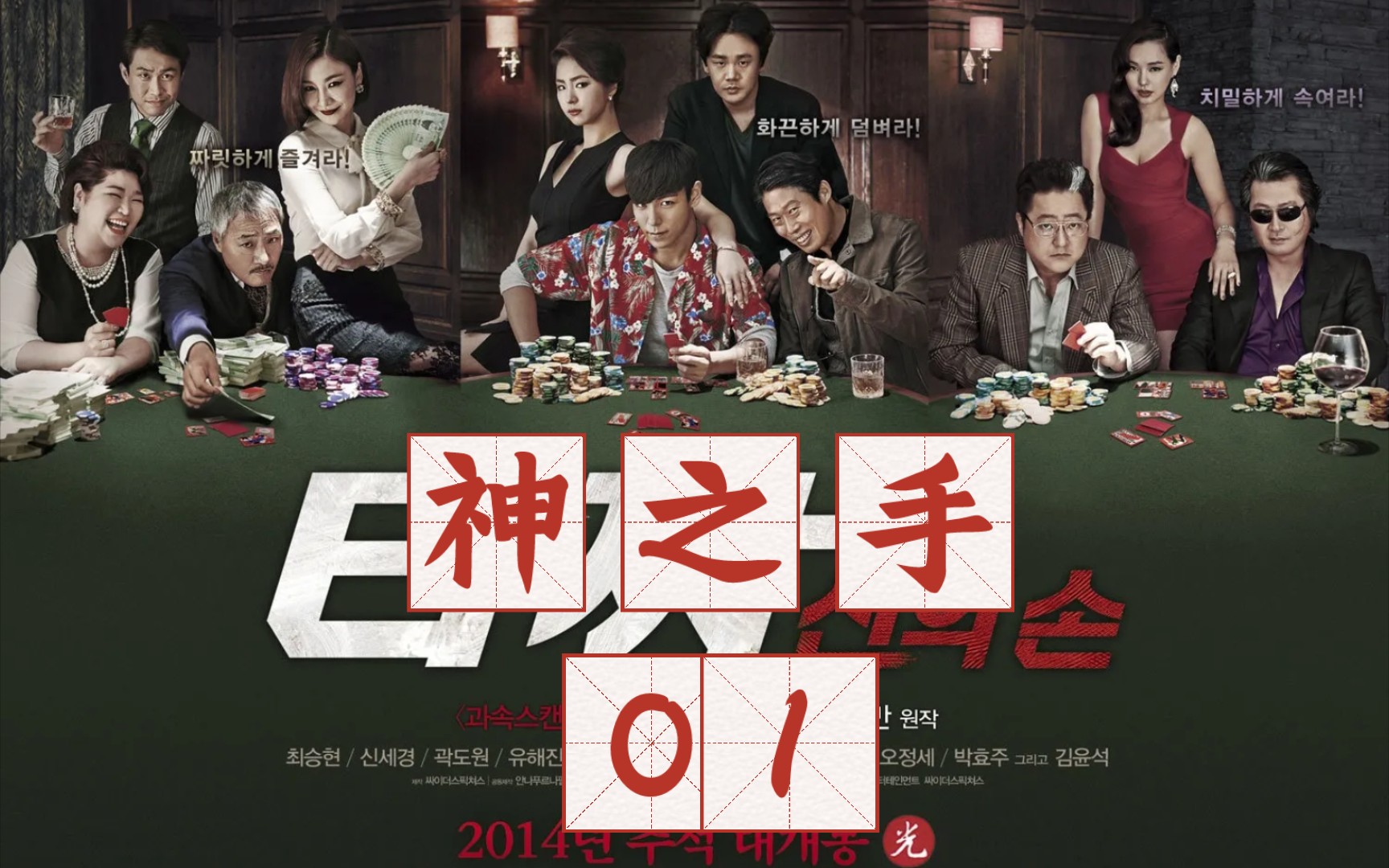 神之手最新款产品观点论述与评测