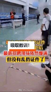 昆山扔证事件最新进展,纷争背后的反思与透视