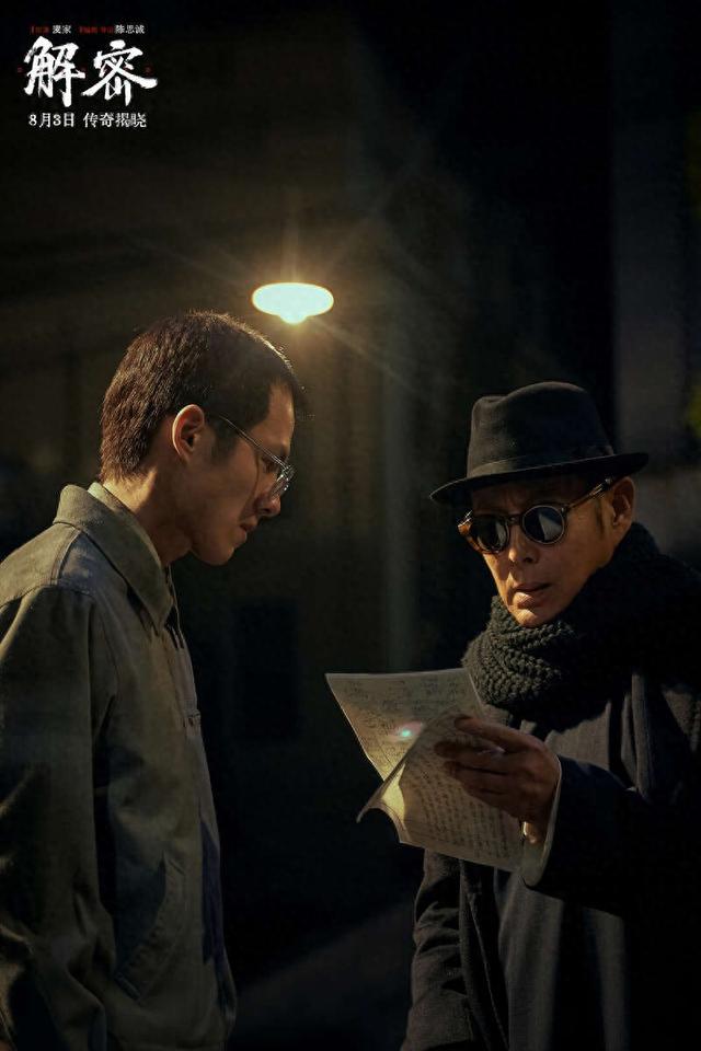 第一电影最新力作,时代印记与文化的回响